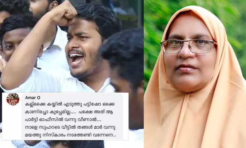 വീട്ടിൽ മകന്റെ മയ്യത്തു നമസ്കാരം നടത്തേണ്ടിവരുമെന്ന് ഭീഷണി; അതിനുമാത്രം പോന്നോനൊക്കെ ഉണ്ടോയെന്ന് വനിതാ ലീഗ് നേതാവായ ഉമ്മയുടെ മറുപടി വീട്ടിൽ മകന്റെ മയ്യത്തു നമസ്കാരം നടത്തേണ്ടിവരുമെന്ന് ഭീഷണി; അതിനുമാത്രം പോന്നോനൊക്കെ ഉണ്ടോയെന്ന് വനിതാ ലീഗ് നേതാവായ ഉമ്മയുടെ മറുപടി