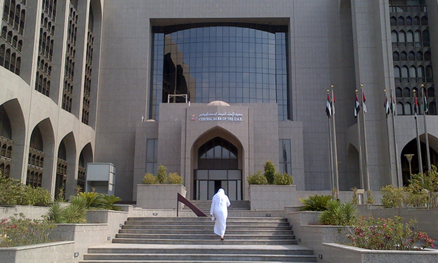 ക​ടാ​ശ്വാ​സ പ​ദ്ധ​തി​യു​മാ​യി യു.​എ.​ഇ സെ​ൻ​ട്ര​ൽ ബാ​ങ്ക്