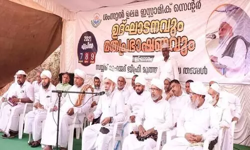 ആ​രാ​ധ​നാ​ല​യ​ങ്ങ​ൾ മ​നു​ഷ്യ​രി​ൽ വി​ശു​ദ്ധി​യു​ണ്ടാ​ക്കാ​നു​ള്ള കേ​ന്ദ്ര​ങ്ങ​ൾ –മു​ഹ​മ്മ​ദ് ജി​ഫ്രി മു​ത്തു​ക്കോ​യ ത​ങ്ങ​ൾ