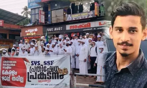 കിറ്റുകൾ വേണ്ട; നിര്‍ഭയമായി ജീവിക്കാന്‍ ഉറപ്പ് വേണം..മൻസൂർ വധത്തിൽ സി.പി.എമ്മിനെതിരെ രൂക്ഷ പ്രതികരണവുമായി ​എസ്​.എസ്​.എഫ്​ പ്രകടനം -VIDEO