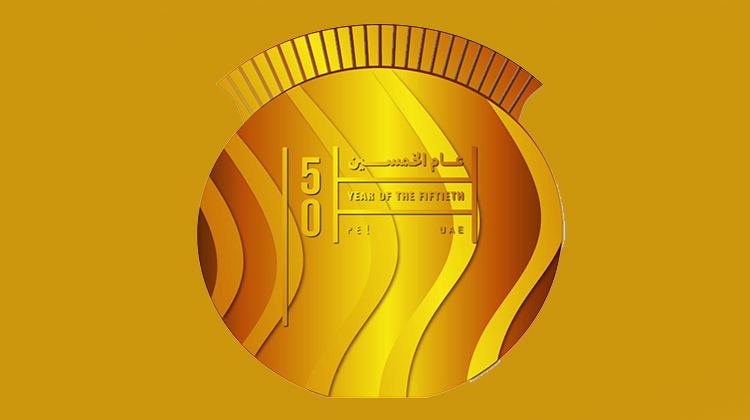 സുവർണജൂബിലി സ്മരണക്കായി മെഡലുകൾ പുറത്തിറക്കി സുവർണജൂബിലി സ്മരണക്കായി മെഡലുകൾ പുറത്തിറക്കി