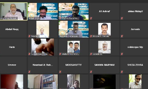 പ്ര​ഭാ​ഷ​ണം സം​ഘ​ടി​പ്പി​ച്ചു