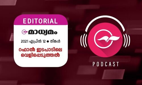 റ​ഫാ​ൽ ഇ​ട​പാ​ടി​ലെ വെ​ളി​പ്പെ​ടു​ത്ത​ൽ