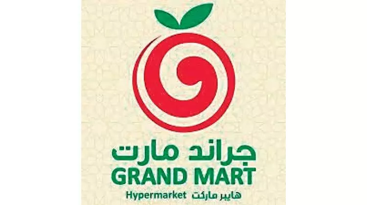 ദ​മ്മാം ഗ്രാ​ൻ​ഡ് മാ​ർ​ട്ട് ഹൈ​പ്പ​റി​ൽ റ​മ​ദാ​ൻ എ​ക്സ്പ്ര​സ് ഓ​ഫ​ർ ഇ​ന്നു മു​ത​ൽ