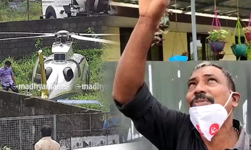 ഹെലികോപ്ടർ നേരെ വന്ന് ഒറ്റ വീഴ്ച... -ദൃക്സാക്ഷി പറയുന്നു VIDEO ഹെലികോപ്ടർ നേരെ വന്ന് ഒറ്റ വീഴ്ച... -ദൃക്സാക്ഷി പറയുന്നു VIDEO