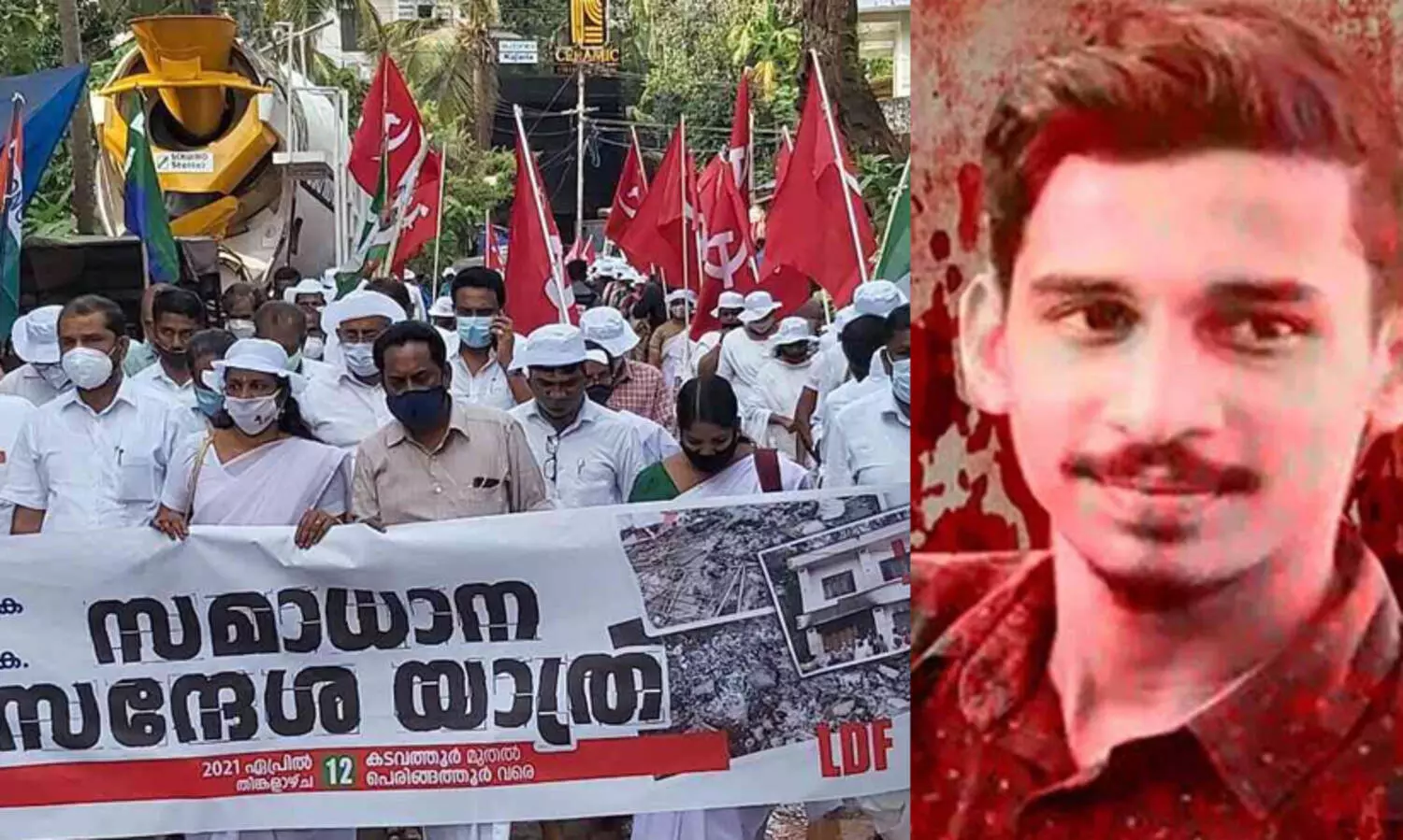 സി.പി.എമ്മി​േന്‍റത്​ കൊലപാതക സംരക്ഷണ യാത്ര -യു.ഡി.എഫ്