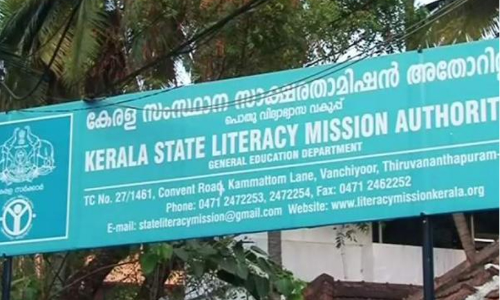 സാക്ഷരത മിഷനിൽ 10 വർഷം പൂർത്തിയാക്കാത്തവരെയും സ്ഥിരപ്പെടുത്തി