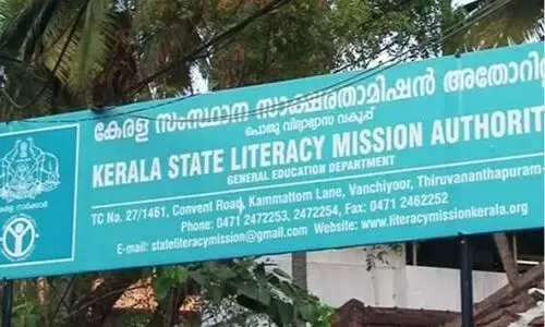സാക്ഷരത മിഷനിൽ 10 വർഷം പൂർത്തിയാക്കാത്തവരെയും സ്ഥിരപ്പെടുത്തി
