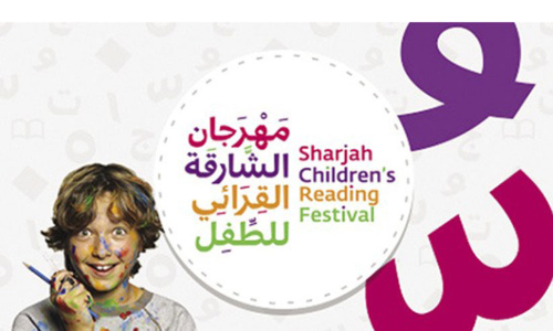 ഷാ​ര്‍ജ കു​ട്ടി​ക​ളു​ടെ വാ​യ​നോ​ത്സ​വം മേ​യ് 19ന് ​തു​ട​ങ്ങും