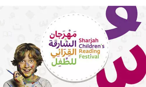 ഷാ​ര്‍ജ കു​ട്ടി​ക​ളു​ടെ വാ​യ​നോ​ത്സ​വം മേ​യ് 19ന് ​തു​ട​ങ്ങും