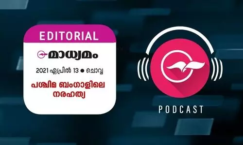 പ​ശ്ചി​മ ബം​ഗാ​ളി​ലെ ന​ര​ഹ​ത്യ