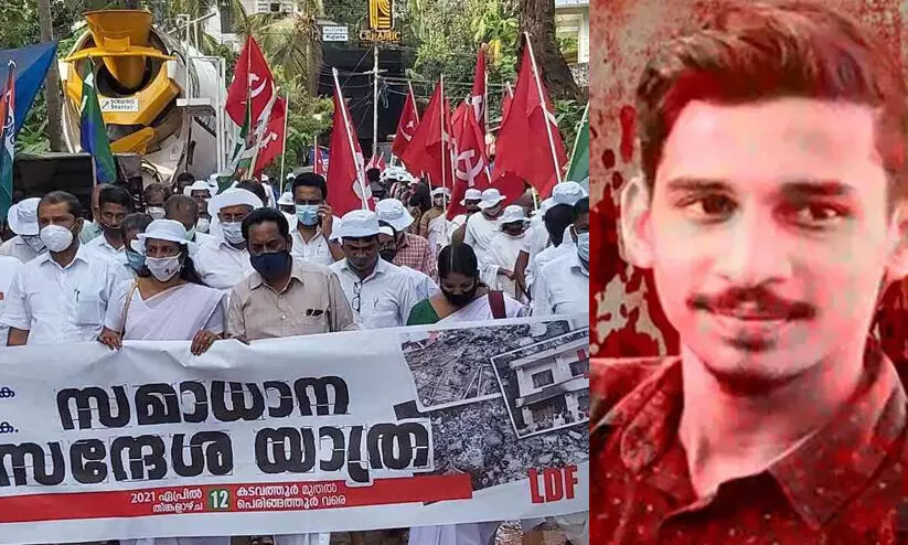 സി.പി.എമ്മി​േന്‍റത്​ കൊലപാതക സംരക്ഷണ യാത്ര -യു.ഡി.എഫ്