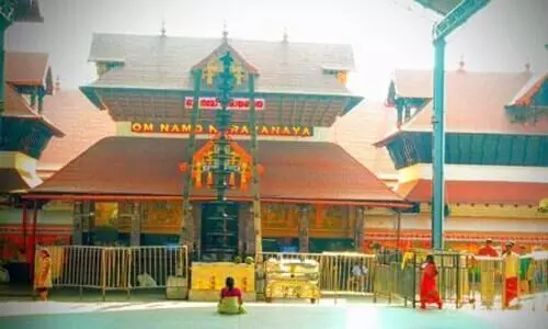 guruvayur