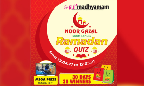 gulf madhyamam ramadan quiz
