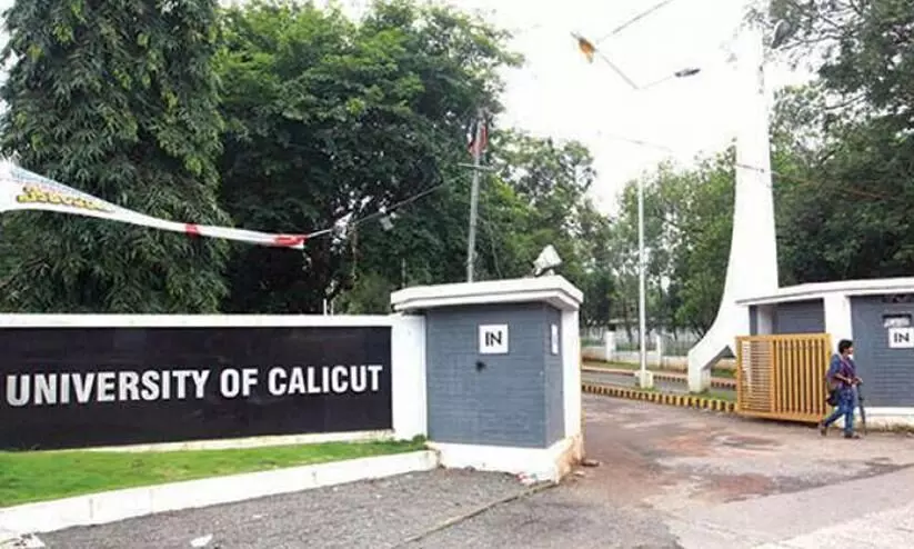 Calicut University Calicut University