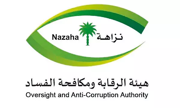 ക​ള്ള​പ്പ​ണ ഇ​ട​പാ​ട്: 21 പേ​ർ​ക്ക്​   1.080 ദ​ശ​ല​ക്ഷം റി​യാ​ൽ പി​ഴ​യും ത​ട​വും