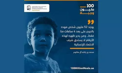 100 മി​ല്യ​ൻ മീ​ൽ​സ് പ​ദ്ധ​തി: ദു​ബൈ​യി​ലെ എം‌.​ബി‌.​ആ​ർ‌.​സി‌.​എ​ച്ച് 20 ദ​ശ​ല​ക്ഷം ദി​ർ​ഹം സം​ഭാ​വ​ന ന​ൽ​കും