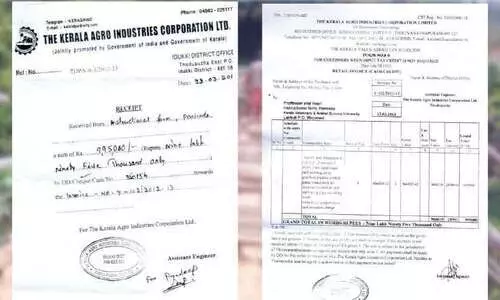 പൂക്കോട് സർവകലാശാല ഫാമിൽ സാമ്പത്തിക തട്ടിപ്പ്​; പ്ര​വൃ​ത്തി ന​ട​ത്താ​തെ ക​രാ​റു​കാ​ര​ന് 10 ല​ക്ഷം ന​ൽ​കി​യ​താ​യി രേ​ഖ