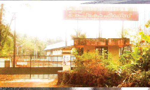 പ​തി​റ്റാ​ണ്ടു​ക​ൾ ക​ഴി​ഞ്ഞി​ട്ടും നി​റ​വ്​ നി​റ​ഞ്ഞി​ല്ല