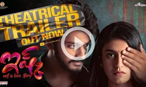 നായികയായി പ്രിയ വാര്യർ; ഇഷ്ക് തെലുങ്ക് പതിപ്പിന്‍റെ ട്രെയിലർ