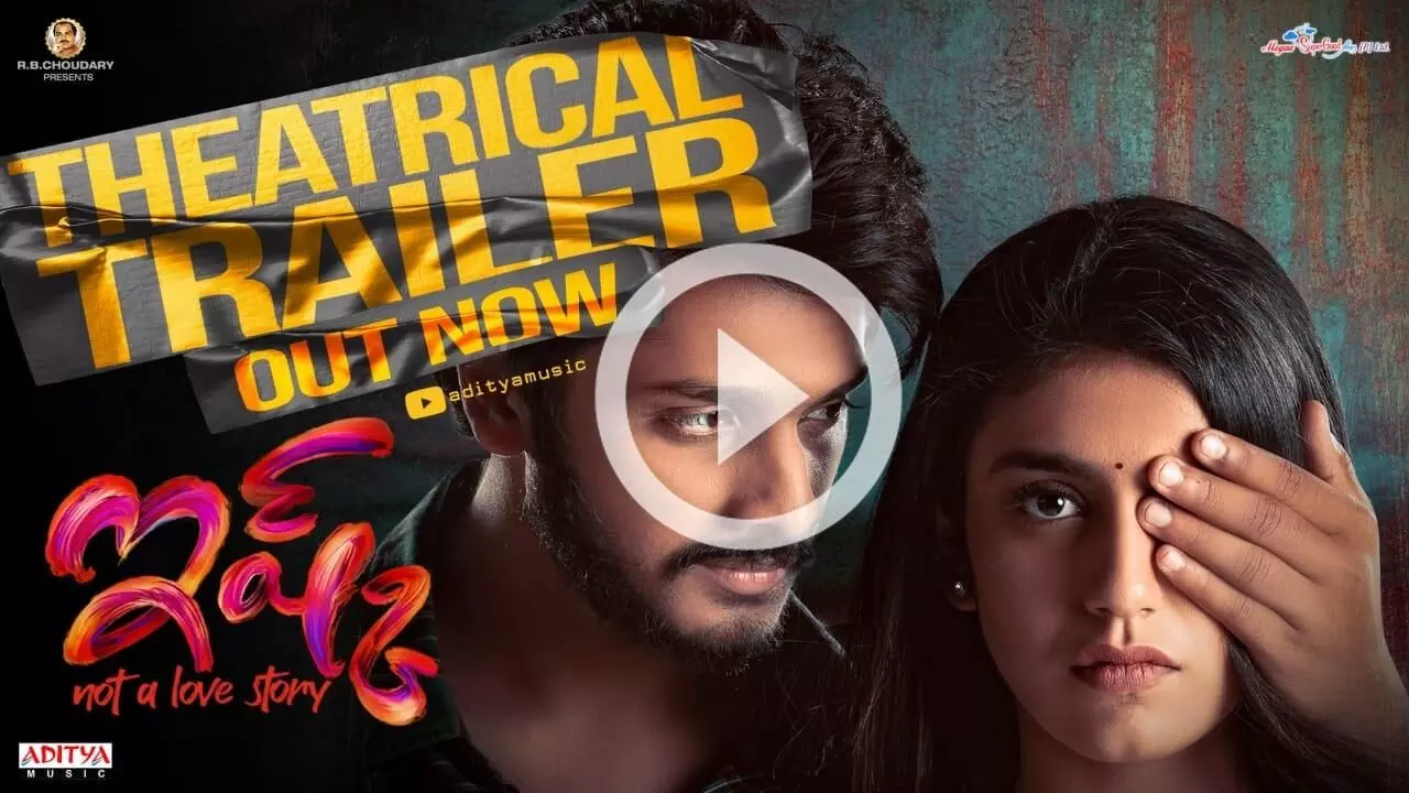 നായികയായി പ്രിയ വാര്യർ; ഇഷ്ക് തെലുങ്ക് പതിപ്പിന്‍റെ ട്രെയിലർ