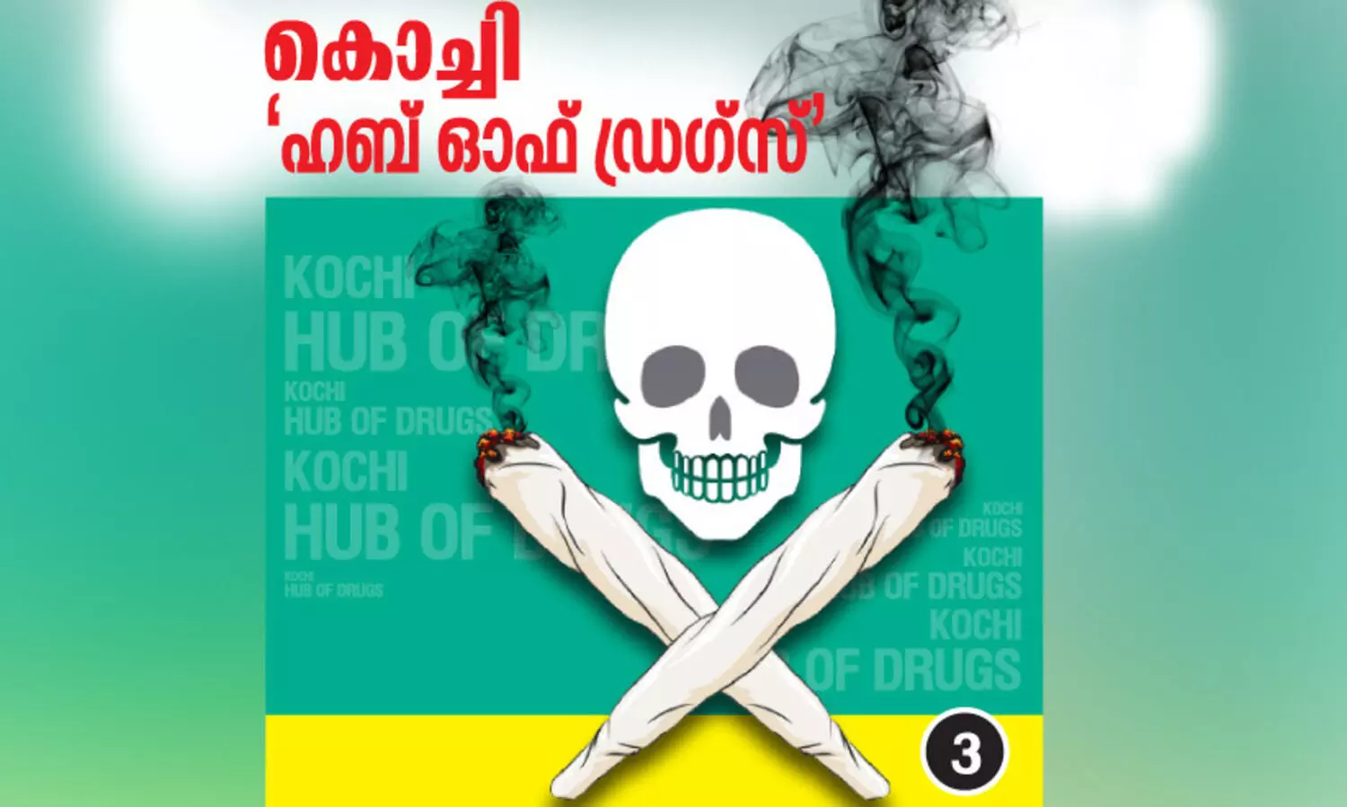 kochi the hub of drugs