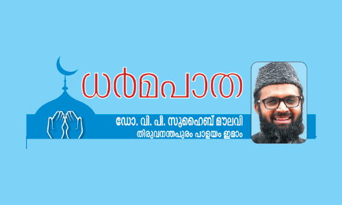 അവയവങ്ങളുടെ നോമ്പ്