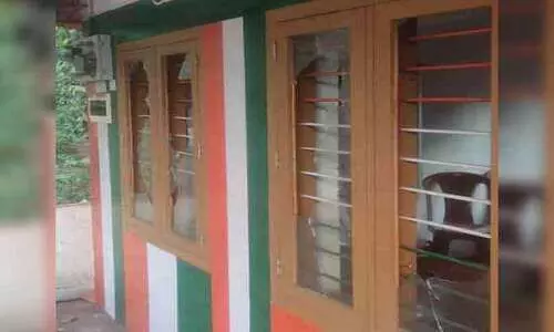 കുന്നോത്തുപറമ്പിലെ കോൺഗ്രസ് ഓഫിസിന് നേരെ ആക്രമണം കുന്നോത്തുപറമ്പിലെ കോൺഗ്രസ് ഓഫിസിന് നേരെ ആക്രമണം