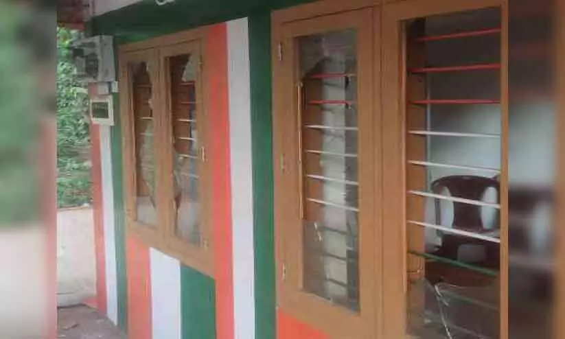 കുന്നോത്തുപറമ്പിലെ കോൺഗ്രസ് ഓഫിസിന് നേരെ ആക്രമണം കുന്നോത്തുപറമ്പിലെ കോൺഗ്രസ് ഓഫിസിന് നേരെ ആക്രമണം
