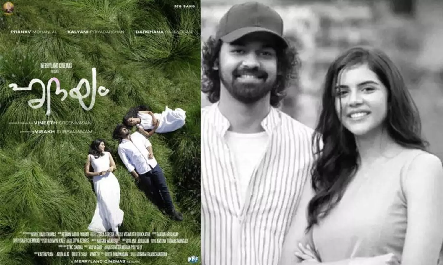 പ്രണവും കല്യാണിയും ഒരുമിച്ച്​; വിനീത് ശ്രീനിവാസന്‍റെ ഹൃദയം പോസ്റ്റർ ഇറങ്ങി