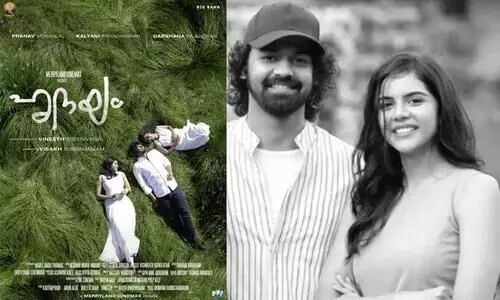 പ്രണവും കല്യാണിയും ഒരുമിച്ച്​; വിനീത് ശ്രീനിവാസന്‍റെ ഹൃദയം പോസ്റ്റർ ഇറങ്ങി