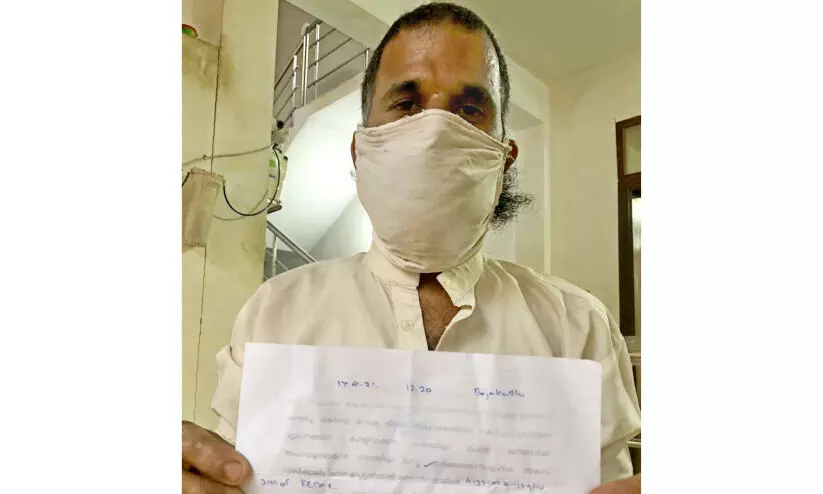 covid fine covid fine