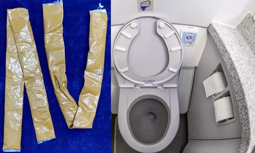 യാത്രക്കാരൻ വിമാന ടോയ്ലറ്റിൽ സ്വർണം വെക്കും; കാബിൻ ക്രൂ പുറത്തെത്തിക്കും യാത്രക്കാരൻ വിമാന ടോയ്ലറ്റിൽ സ്വർണം വെക്കും; കാബിൻ ക്രൂ പുറത്തെത്തിക്കും