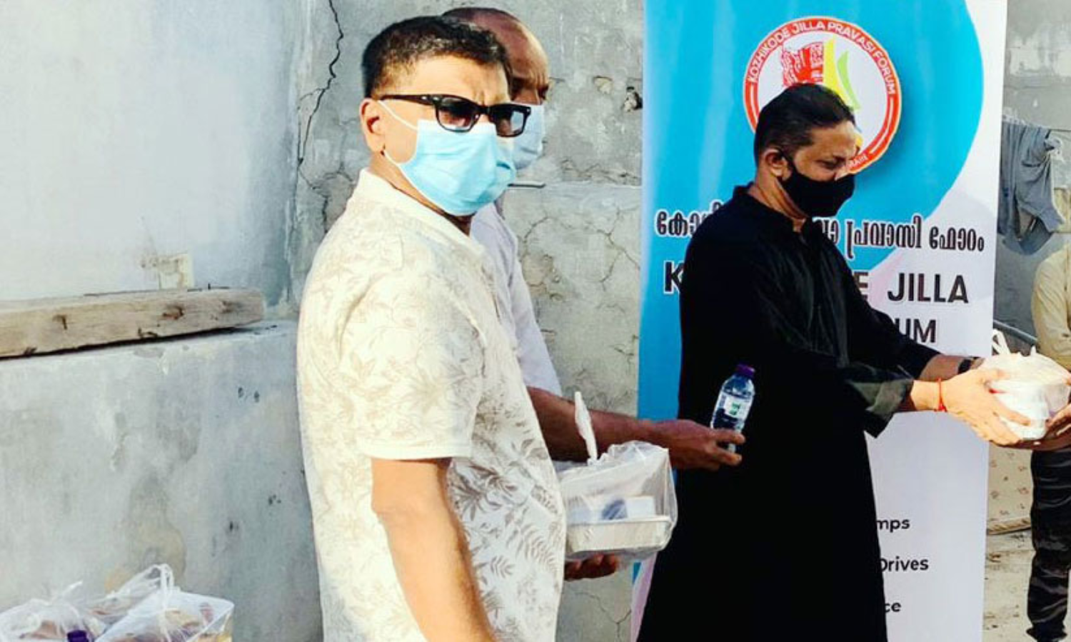 കോ​ഴി​ക്കോ​ട് ജി​ല്ല പ്ര​വാ​സി ഫോ​റം ഇ​ഫ്​​താ​ർ കി​റ്റ് വി​ത​ര​ണം