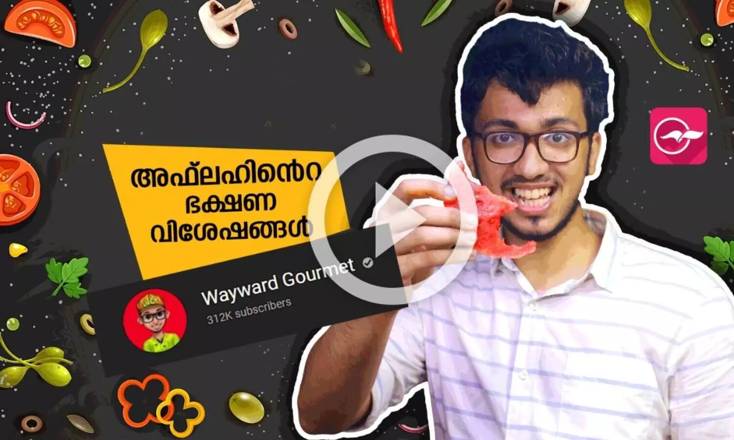 എന്റെ വിഡിയോ കാരണം ആ ഹോട്ടൽ പൂട്ടി