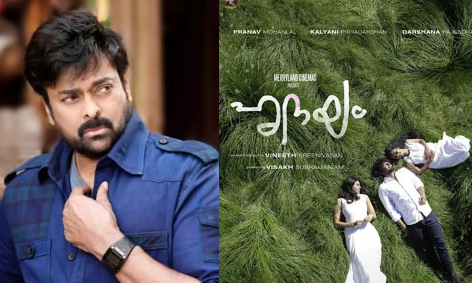 പ്രിയ സുഹൃത്ത് ലാലേട്ടന്‍റെ മകന്​ ബെസ്റ്റ്​ വിഷസ്​; ഹൃദയം ടീമിന്​ ആശംസകളുമായി ചിരഞ്ജീവി