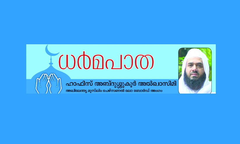 സഹാനുഭൂതി പതിവാക്കുക