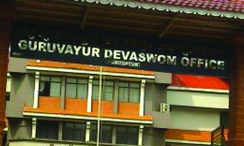 Guruvayur Devaswom