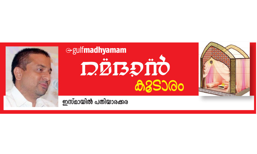 മരണം കൊണ്ടുപോയ സൗഹൃദം മരണം കൊണ്ടുപോയ സൗഹൃദം