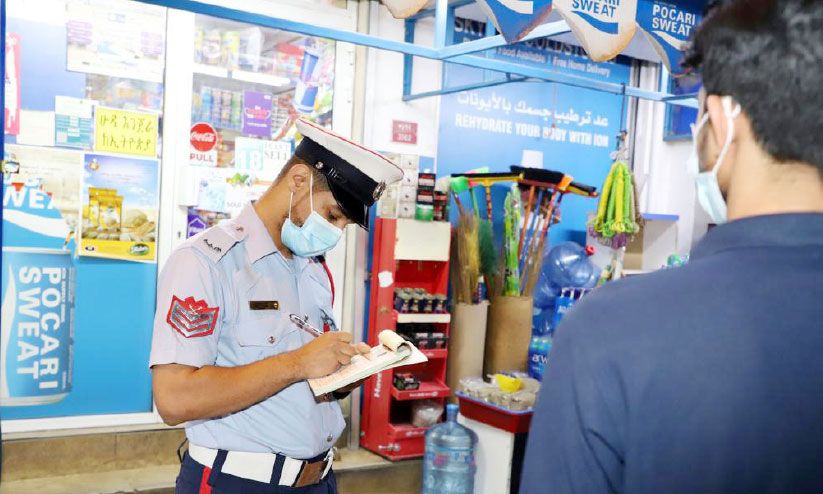 മറക്കരുത് ജാഗ്രത... മറക്കരുത് ജാഗ്രത...