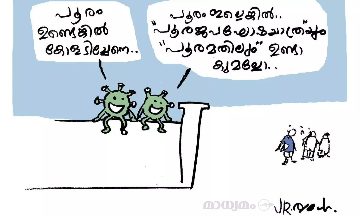 പൂരങ്ങളുടെ പൂരം