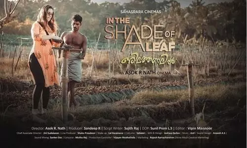 orilathanalil released on april 23