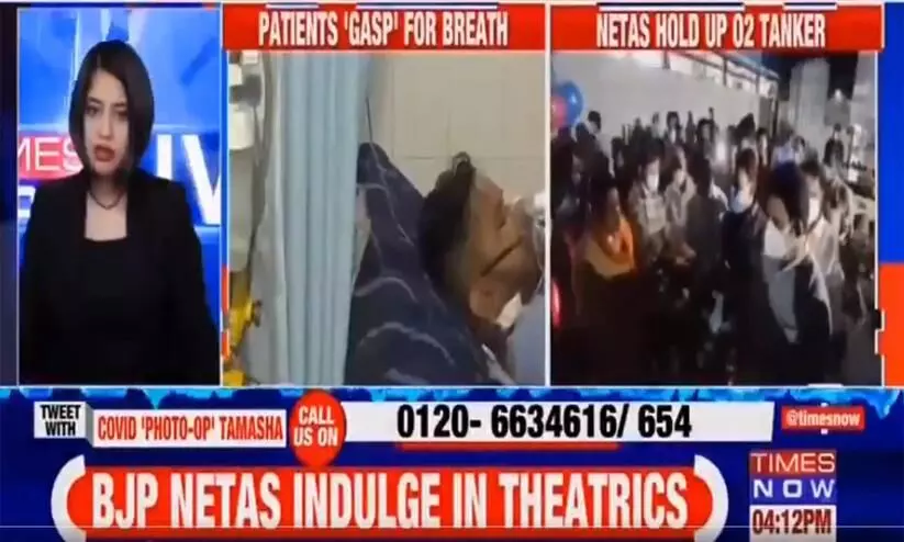 Watch: Pune viewer accuses Times Now anchors