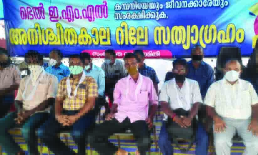 bhel strike bhel strike