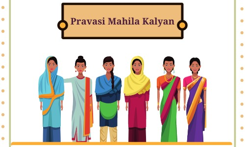 ജിദ്ദ ഇന്ത്യൻ കോണ്സുലേറ്റിന് കീഴിൽ വനിതകൾക്കായി പ്രവാസി മഹിളാ കല്യാൺ സേവനം ആരംഭിച്ചു