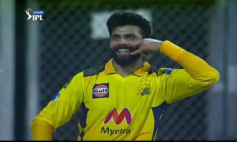 ravindra jadeja celebration