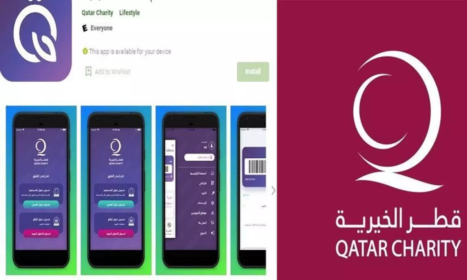 കടബാധ്യതയാൽ ദുരിതത്തിലാണോ...? കൈപിടിക്കാൻ ഖത്തർ ചാരിറ്റി