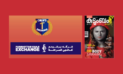 ഗ​ൾ​ഫ്​ മാ​ധ്യ​മം കു​ടും​ബം​പു​രു​ഷോ​ത്തം   കാ​ഞ്ചി എ​ക്​​സ്​​ചേ​ഞ്ചി​ൽ ല​ഭ്യ​മാ​ക്കും
