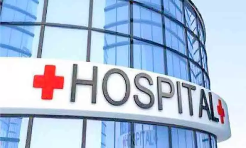 image for hospital image for hospital