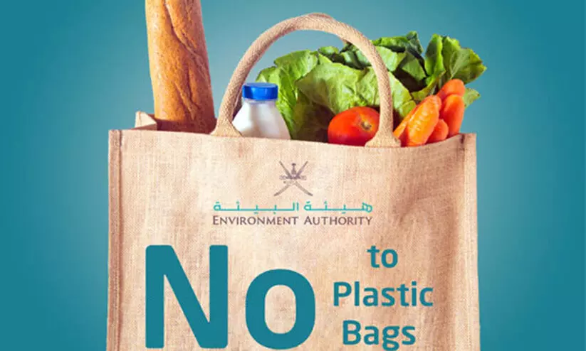 പൂർണ പ്ലാസ്റ്റിക് ബാഗ് നിരോധനത്തിന് സമിതി പൂർണ പ്ലാസ്റ്റിക് ബാഗ് നിരോധനത്തിന് സമിതി